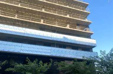 Fachada del Edificio Sinfona del Canal